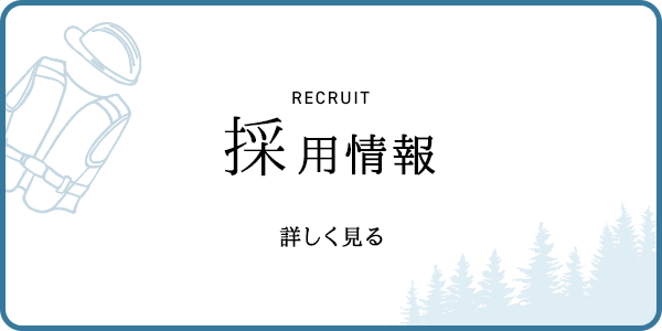 half_recruit_bnr_off